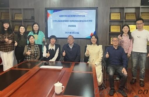 双流建校 双流建校