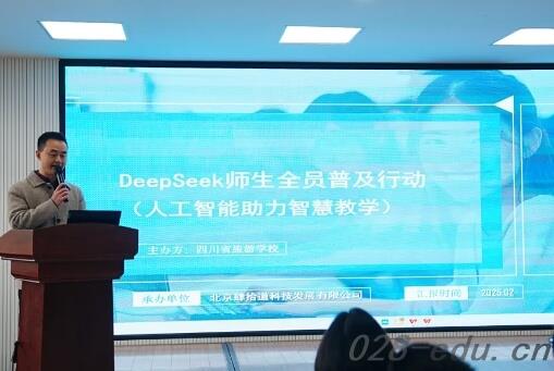 四川省旅游学校