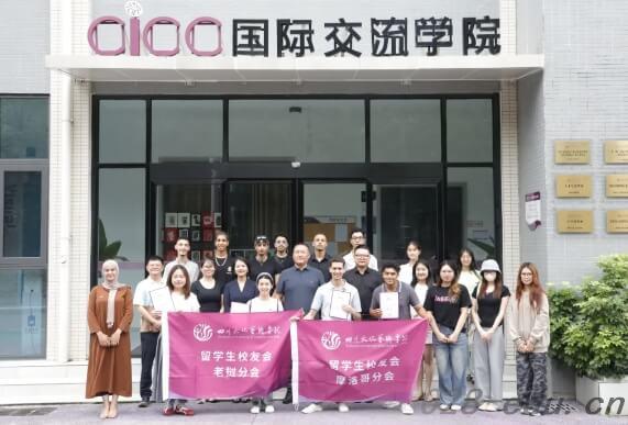 四川文化艺术学院 四川文化艺术学院