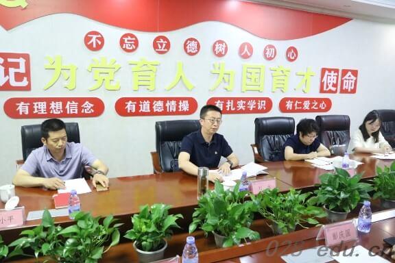 四川兴科城市交通高级技工学校