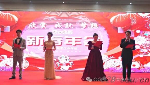 南充电子工业学校 南充电子工业学校