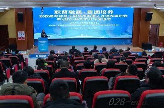 四川省金堂县职业高级中学 四川省金堂县职业高级中学