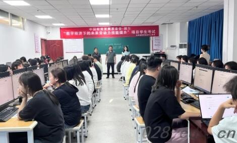 达州技师学院 达州技师学院