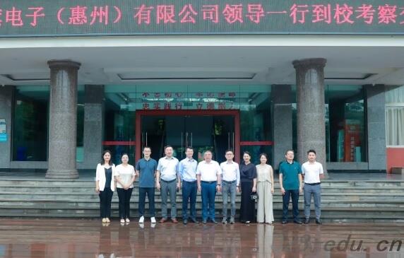 四川托普信息技术职业学院