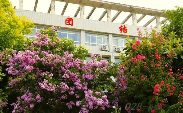 自贡职业技术学校 自贡职业技术学校