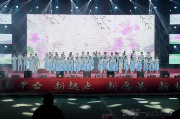 四川矿产机电技师学院