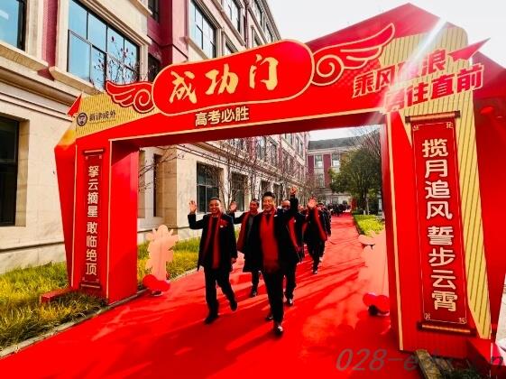 新津成外 新津成外