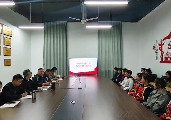 四川文化传媒职业学院 四川文化传媒职业学院