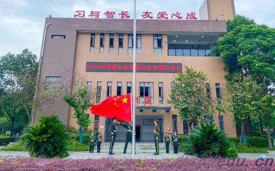 友爱职业技术学校 友爱职业技术学校