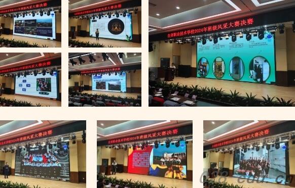 自贡职业技术学校 自贡职业技术学校