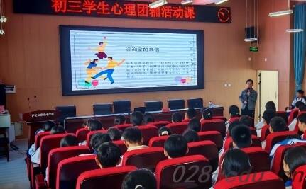 四川省蒲江县职业中学