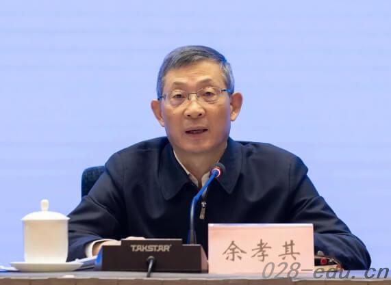 四川省质量技术监督学校