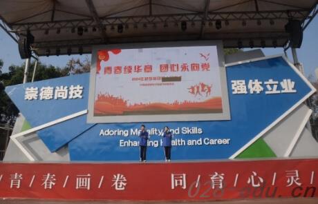 成都电子信息学校 成都电子信息学校