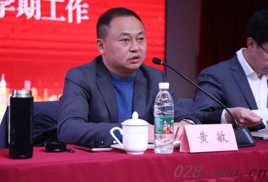 四川城市技师学院 四川城市技师学院