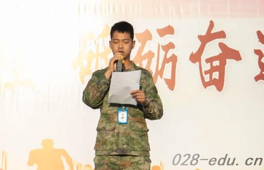 四川科华高级技工学校