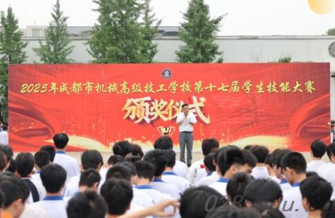 成都市机械高级技工学校 成都市机械高级技工学校