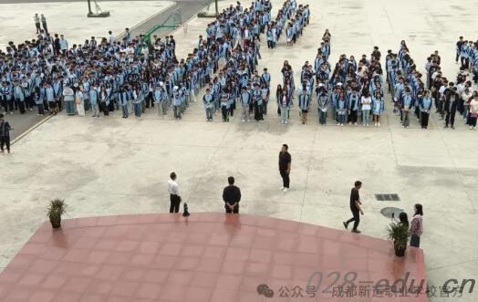 成都新运职业学校 成都新运职业学校