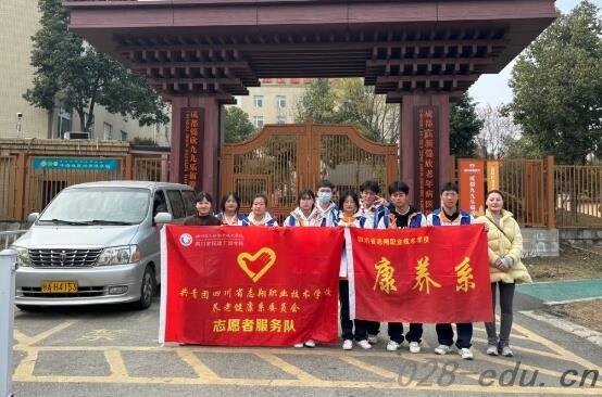 四川志翔职业技术学校 四川志翔职业技术学校