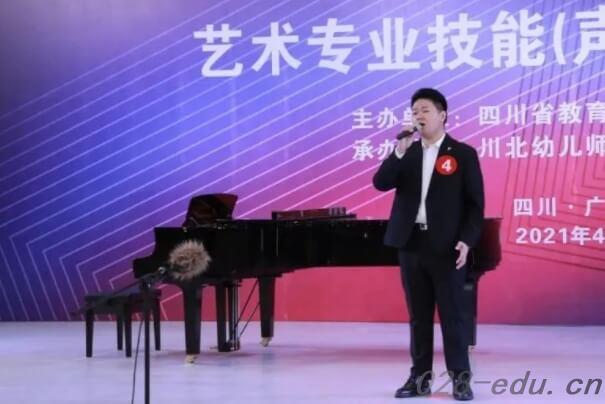 四川文化传媒职业学院 四川文化传媒职业学院