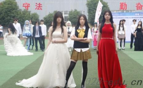 四川科华高级技工学校 四川科华高级技工学校