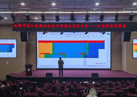 成都新世纪外国语学校 成都新世纪外国语学校