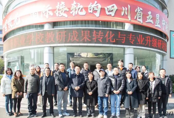 攀枝花市经贸旅游学校 攀枝花市经贸旅游学校