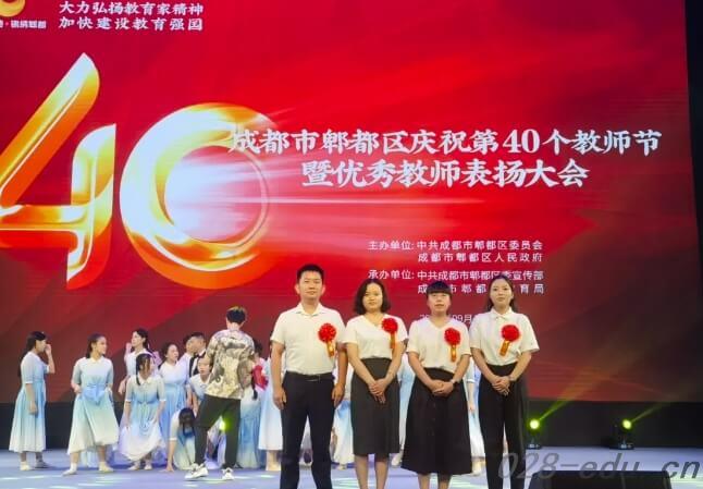 成都市郫都区川科外国语学校