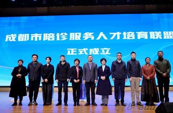 四川城市技师学院 四川城市技师学院