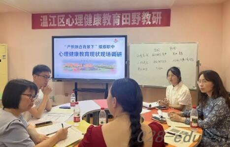 成都市温江区燎原职业技术学校 成都市温江区燎原职业技术学校