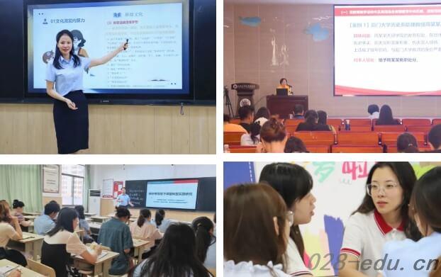 成都市郫都区川科外国语学校