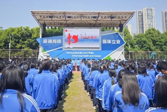 成都电子信息学校 成都电子信息学校