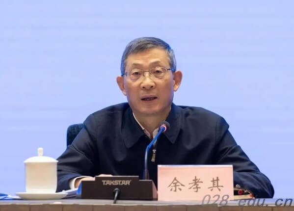 四川核工业技师学院