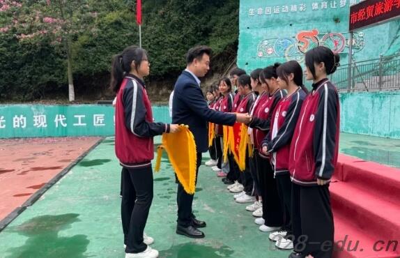 攀枝花市经贸旅游学校