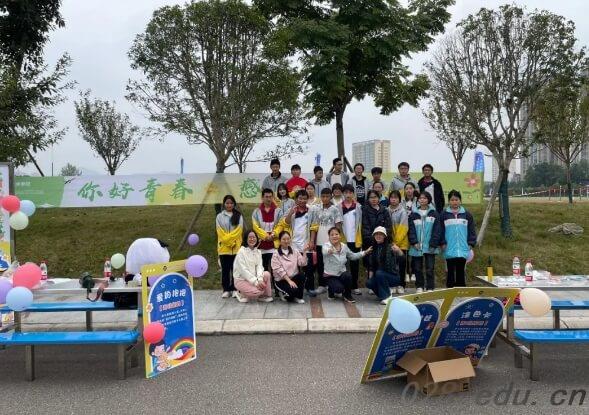 成都汽车职业技术学校 成都汽车职业技术学校