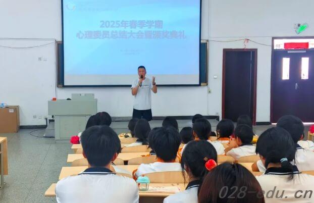 四川省民政干部学校 四川省民政干部学校