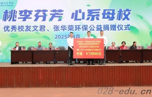 四川省宜宾市工业职业技术学校 四川省宜宾市工业职业技术学校