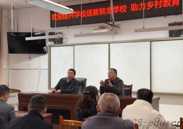 成都佳兴外国语学校 成都佳兴外国语学校