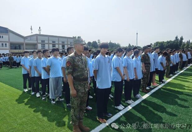 都江堰市职业中学