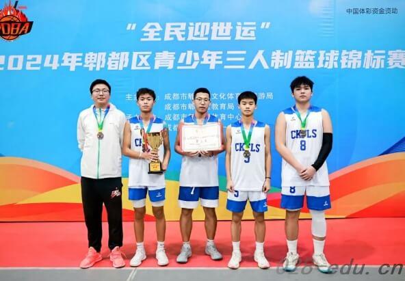 成都市郫都区川科外国语学校 成都市郫都区川科外国语学校