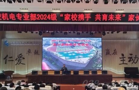 四川省宜宾市工业职业技术学校 四川省宜宾市工业职业技术学校