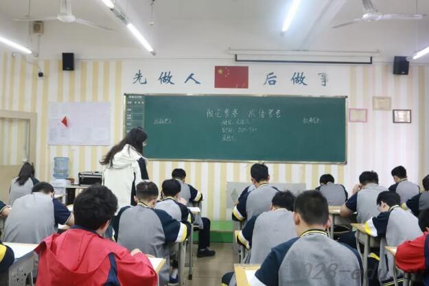 四川托普学校 四川托普学校