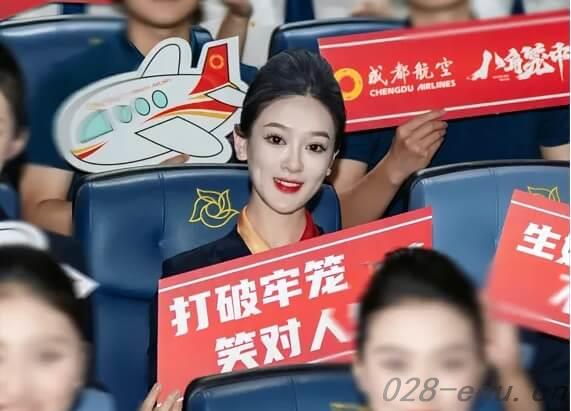 成都泛美航空旅游职业学校