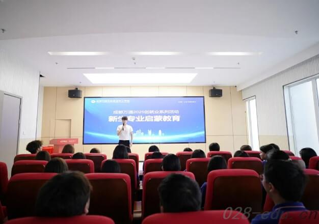 成都万通高级技工学校