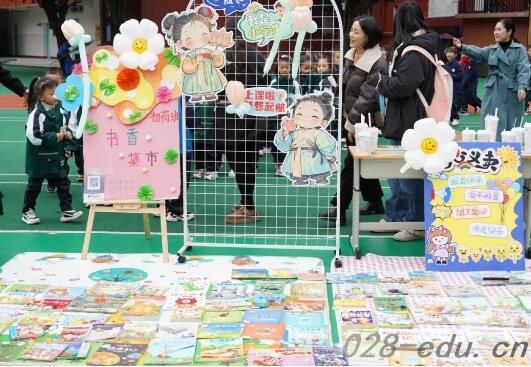 成都新世纪外国语学校