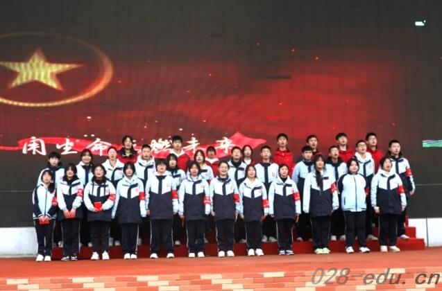 四川省双流建设职业技术学校 四川省双流建设职业技术学校