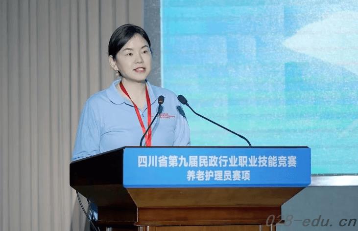 四川省民政干部学校