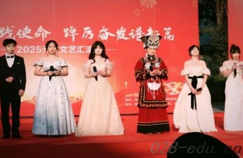 四川省经济管理学校