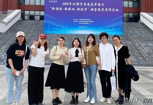 四川省金堂中学校 四川省金堂中学校