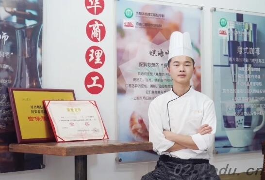 成都华商理工职业学校