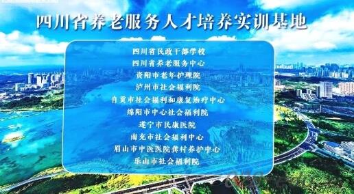 四川省志翔职业技术学校 四川省志翔职业技术学校